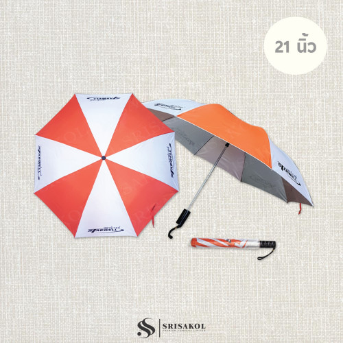 ร่มพับ 2 ตอน 21 นิ้ว ออโต้เปิด ซองพลาสติก รหัส A2519-5U 2