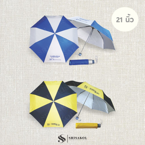 ร่มพรีเมี่ยม ร่มพับ 3 ตอน ผ้า UV มือกาง ซองผ้า รหัส A2519-3U 4