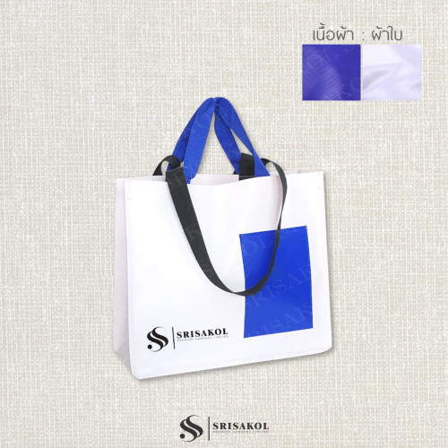 กระเป๋าผ้าใบสีขาว หูหิ้ว 2 แบบในตัว รหัส A2506-13B