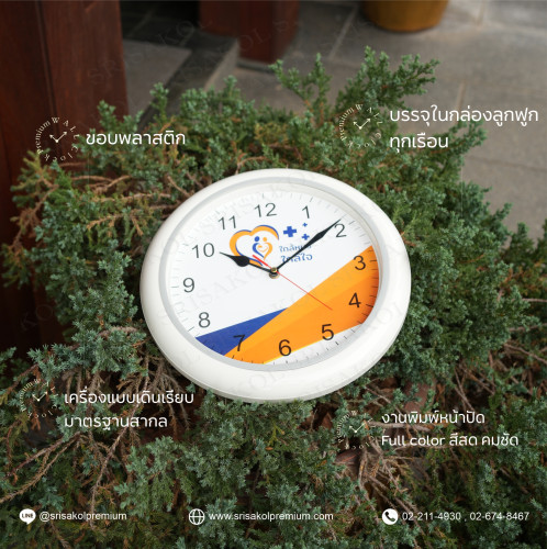 นาฬิกาแขวน size 13 นิ้ว ขอบสีขาว หน้าปัดตามแบบลูกค้า รหัส A2511-11C 3
