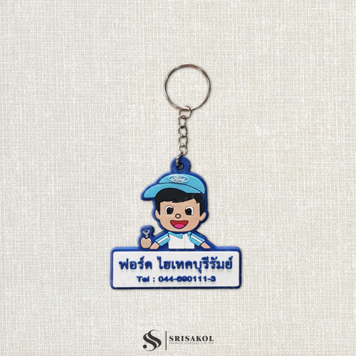 พวงกุญแจยางหยอด ห่วงโซ่เงิน รหัส A2416-10KR