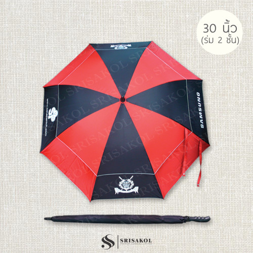 ร่มกอล์ฟ 30 นิ้ว 2 ชั้น โครงไฟเบอร์ มือเปิด + ซองผ้า รหัส A2623-18U