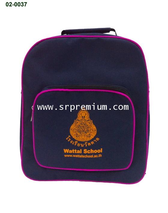 กระเป๋า เป้นักรียน เป้อนุบาล ขนาด 14นิ้ว 02-249 (523N7)