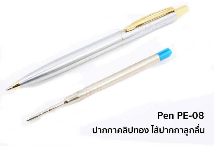 ปากกา พรีเมี่ยมทรงคอส รุ่น PE-08