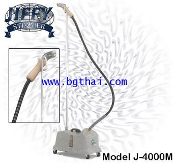 Jiffy Steamer J4000M