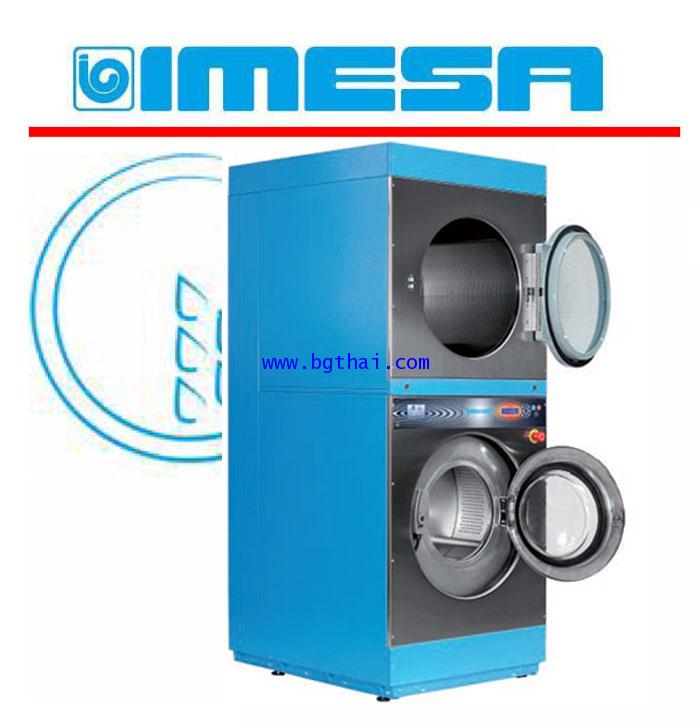 เครื่องซักผ้าอบผ้า Imesa รุ่นTDM18/18  ไฟฟ้า แก๊ส 1