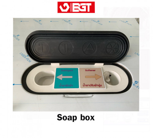 Soap box ช่องใส่ผงซักฟอกเครื่องซักผ้าอุสาหกรรม 0