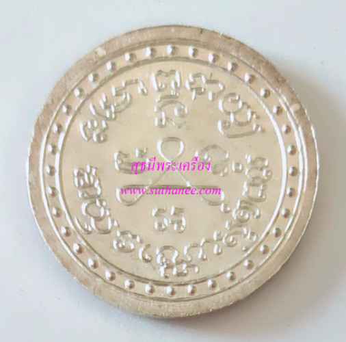 เหรียญกลมพระพรหม 2.7 ซ.ม. เนื้อเงิน {ปล่อยขาดทุน !!} 1