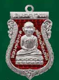 เหรียญหลวงพ่อทวดพิมพ์เสมาหัวโตโบราณย้อนยุคหลัง 100 ปีอาจารย์ทิมเนื้อเงินลงยาราชาวดีสีแดง