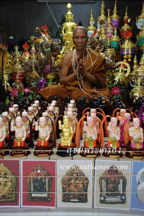 ขุนแผนพรายกุมารหน้าทอง 1