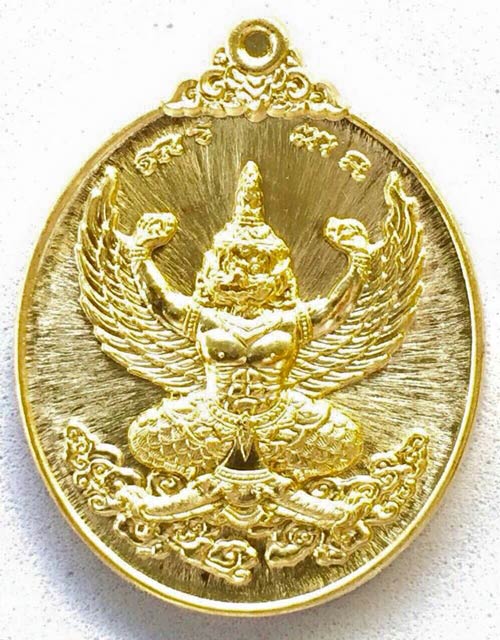 เหรียญพญาครุฑรุ่นแรกเนื้อทองฝาบาตร
