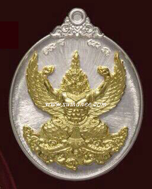 เหรียญพญาครุฑรุ่นแรกเนื้ออัลปาก้าหน้าทองฝาบาตร