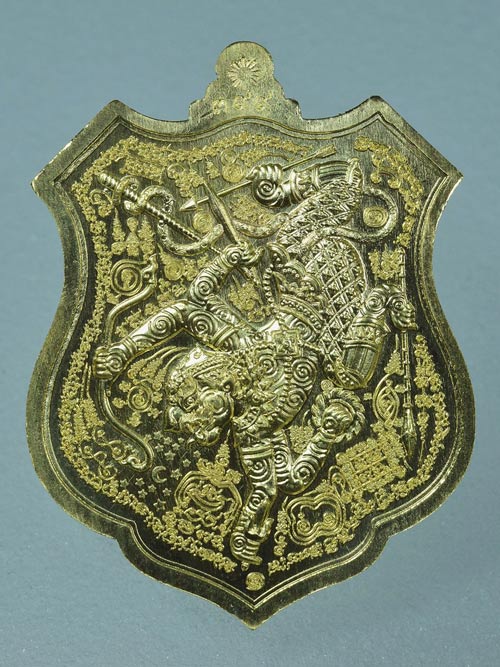 เหรียญมหาปราบ 2 (เหรียญอาร์ม) เนื้อทองระฆังหน้ากากเงิน (กรรมการ) 1