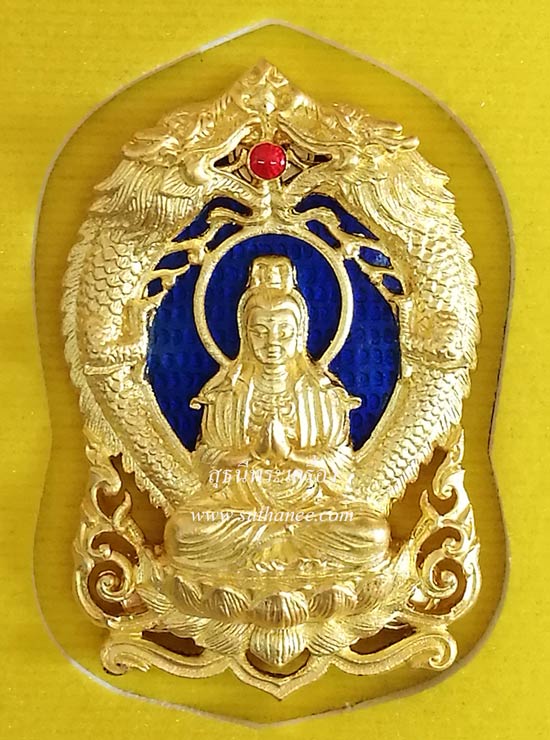 เหรียญฉลุลายยกองค์พระโพธิสัตว์อวโลกิเตศวร(กวนอิม)มังกรทองคู่ บรอนซ์นอกชุบทองลงยาสีน้ำเงิน {ปล่อยขาดท
