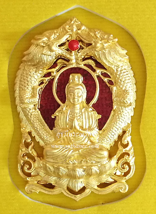 เหรียญฉลุลายยกองค์พระโพธิสัตว์อวโลกิเตศวร (กวนอิม) มังกรทองคู่ บรอนซ์นอกชุบทองลงยาสีแดง {ปล่อยขาดทุน