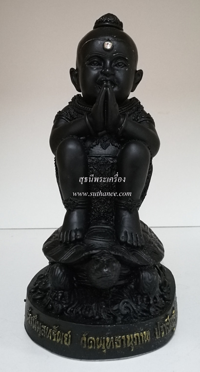 กุมารทองขี่เต่าเจ้าพี่พูลทรัพย์ 6.5 นิ้ว เนื้อเรซิ่นสีดำ {ปล่อยขาดทุน..ราคาถูกสุดๆๆ !!} 1