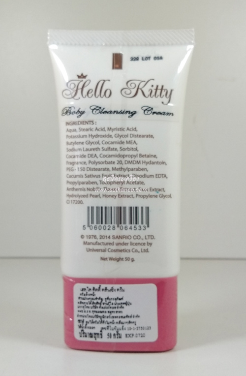 Hello Kitty ครีมล้างหน้า (Cleansing Cream) 50 กรัม {ลดกระหน่ำ..ราคาถูกสุดๆๆ !!} 1