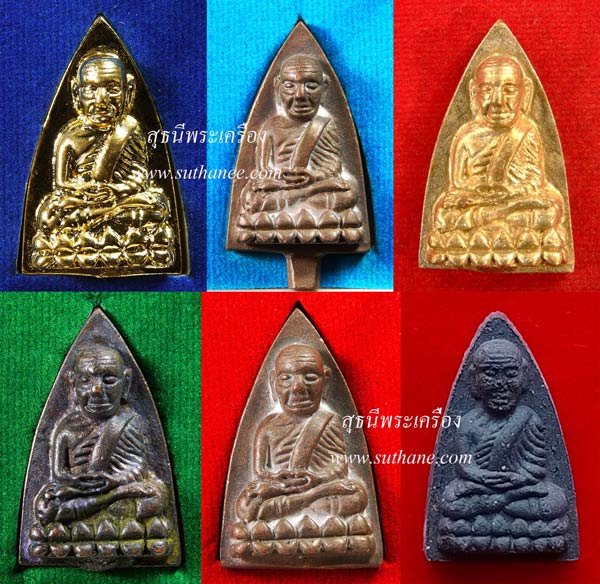 พ่อท่านเกลื่อน หลวงปู่ทวดรุ่นแรกพิมพ์เตารีด ชุดเหมา 63 องค์ {ปล่อยขาดทุน..ราคาถูกกว่าจอง ปี 2555 !!}