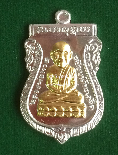 เหรียญหลวงพ่อทวด พิมพ์เสมาหัวโตโบราณย้อนยุค หลัง 100 ปี อาจารย์ทิม เนื้อเงินองค์ทองคำ 2 หน้า