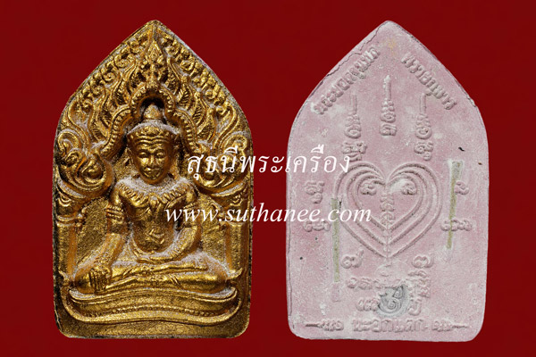 พระขุนแผนยอดขุนพลผงพรายกุมาร (นะอกแตก) เนื้อว่านสบู่เลือด ตะกรุดเงินคู่ [หมายเลข 914 , 1638]