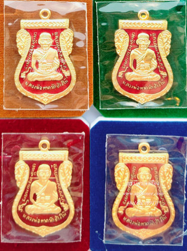 เหรียญหลวงพ่อทวด พิมพ์เสมาหน้าเลื่อน หลังอาจารย์ทิม เนื้อทองแดงนอกลงยาราชาวดีสีแดง (ชุด 4 องค์)