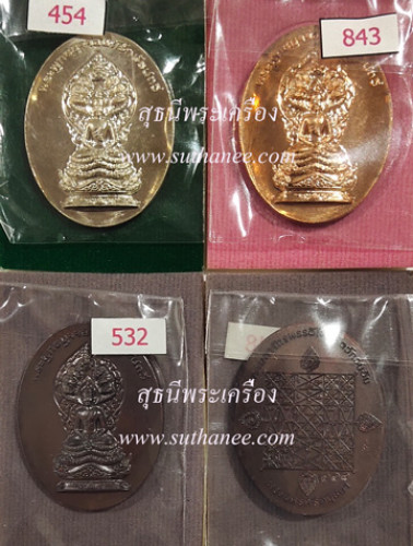 เหรียญพระพุทธมุจจลินท์รักษ์ธนทวี หลังยันต์มหาจักรพรรดิตราธิราช {ปล่อยขาดทุน..ราคาถูกสุดๆๆ !!}
