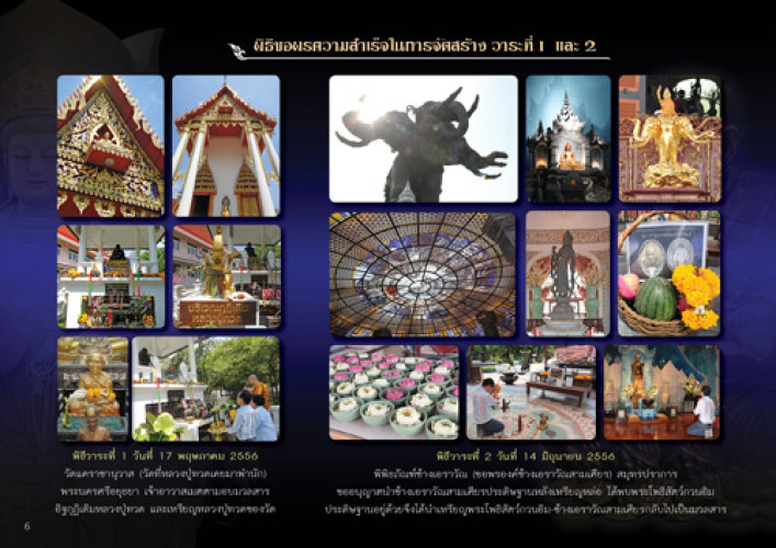 เหรียญปั๊มรูปไข่หลวงปู่ทวด หลังพระยันต์จตุพุทธา เนื้อปลอกลูกปืนมวลสารเก่า {ปล่อยขาดทุน !!} 2