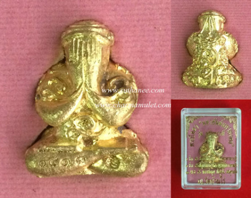 พระปิดตา มหายันต์ มหามงคล ก้นอุดผง ฝังตะกรุด {ปล่อยขาดทุน..ราคาถูกสุดๆๆ !!} 1