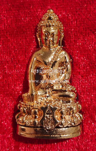 พระกริ่งมิ่งมงคล ญ.สส. 100 ปี 3.9 ซ.ม. เนื้อทองแดงนอก (ทองชมพู) {ปล่อยขาดทุน..ราคาถูกสุดๆๆ !!}
