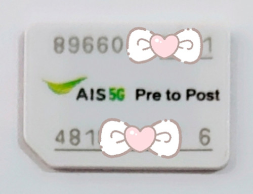 Sim Card Ais เบอร์สวย 0xx-384-5788 {มือสอง - ไม่เคยใช้งาน}