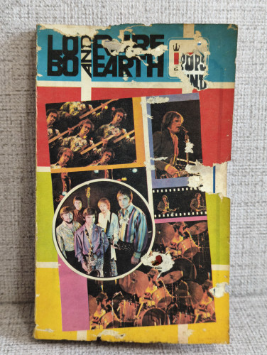 I.S.Song Hits Impressive Song เล่ม 95 ปก Lobo & Rare Earth ผลงานคลาสสิคของ เล็ก วงศ์สว่าง