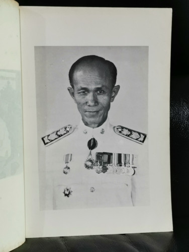 เนรเทศ ศรีปราชญ์ , บทความต่อต้านลัทธิคอมมิวนิสต์ และอื่นๆ  อนุสรณ์ นายบุญหยด พันธุ์เพ็ง 5