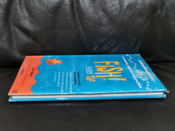 ปลาฏิหาริย์แห่งความสำเร็จ! พัฒนาความสุขให้กับชีวิต (Fish!) / จิระนันท์ พิตรปรีชา 4
