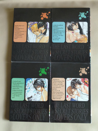 Love and Desire are at a School โรงเรียนรักไม่พักใจ 1-12+ภาคพิเศษ (13เล่มชุด) ผลงานของ Umesawa Hana 3