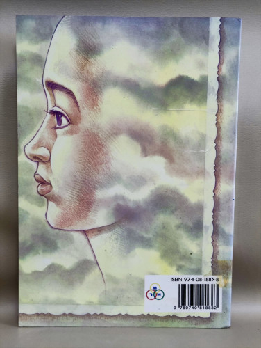ครั้งหลังยังจำ สาระชีวิตวัยเยาว์ / ศิวกานท์ ปทุมสูติ *หนังสือห้องสมุดจำหน่ายออก* 1