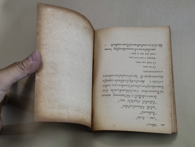 เพียงรอยอาลัย ผลงานของ รัศมีดารา 7