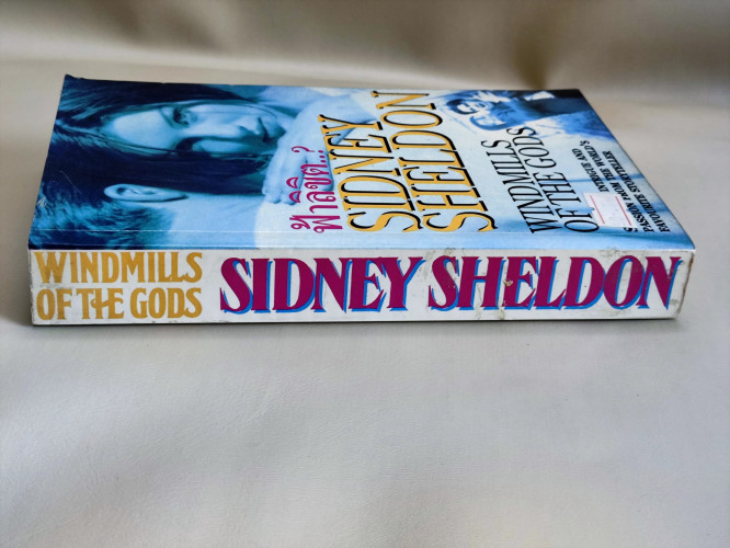 ฟ้าลิขิต (Windmills of The Gods) / ซิดนีย์ เชลดอน (Sidney Sheldon) แปลโดย สุวิทย์ ขาวปลอด 2