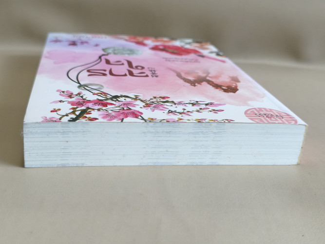 จารใจ ผลงานของ ไป๋ซิงหง 3