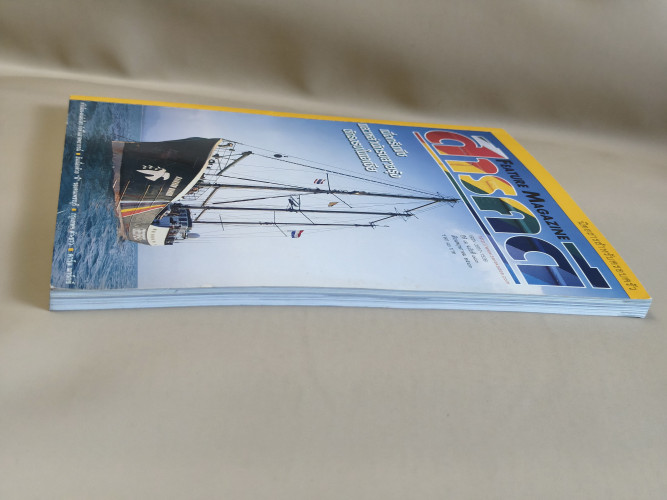 นิตยสารสารคดี ฉบับที่ 183 กรีนพีซชักธงรบในเอเชีย,แผ่นดินไหว,ผีของคนเพชรบุรี,คาร์ล มาร์กซ์ 4