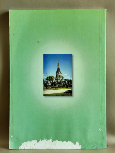 ประวัติวัดพลับบางกะจะ,ประวัติพระยอดธงวัดพลับ อนุสรณ์ พระครูพิพิธพัฒนาภรณ์ (หลวงพ่อเหรียญ) อดีตเจ้าอา 1