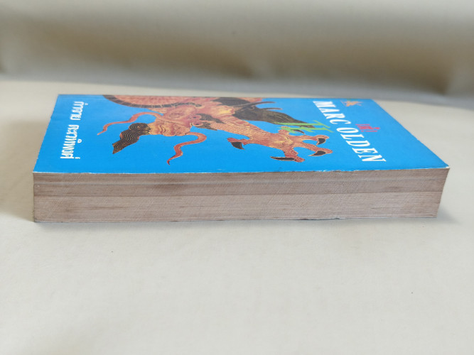 เต้ (TE) ผลงานของ มาร์ค โอลเดน (Marc Olden) แปลโดย กำจาย ตะเวทิพงศ์ 4