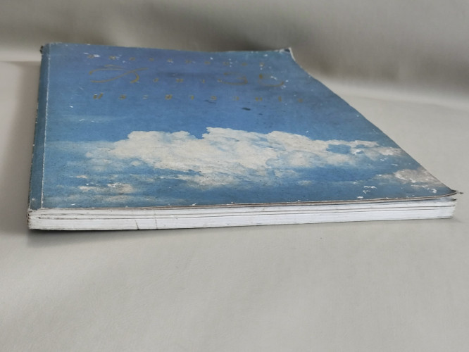 มหกรรมดนตรี สิงหา 35 ประชารวมใจ พร้อมรายชื่อวงสหายรวมใจ 5