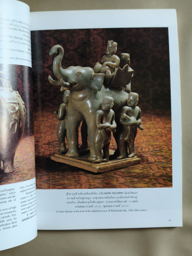 นิตยสาร คอลเล็คชั่น แอนด์ เฮ้าส์ ปีที่ 4 ฉบับที่ 18 พ.ศ.2535 9