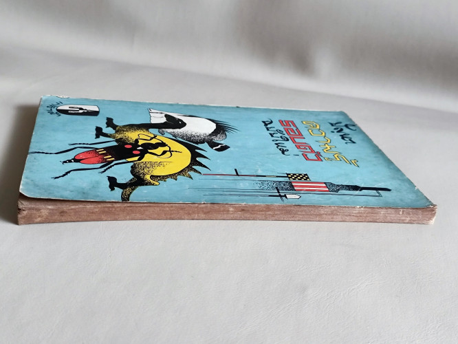 ปัญหาความรู้รอบตัวฉบับใหม่ / ผลงานของ คณะอาจารย์จุฬาฯ 4