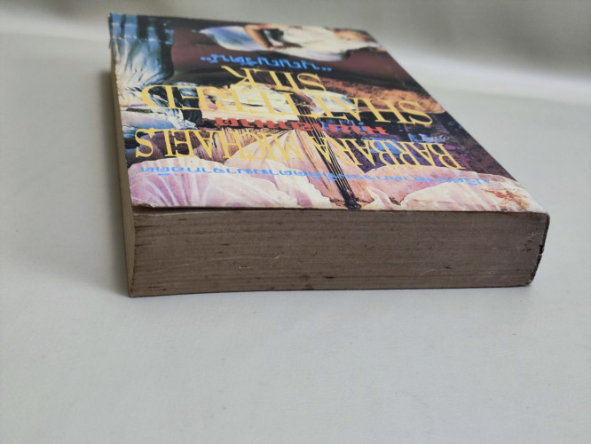มายาอาฆาต (Shattered Silk) / Barbara Michaels แปลโดย บุญญรัตน์ 3