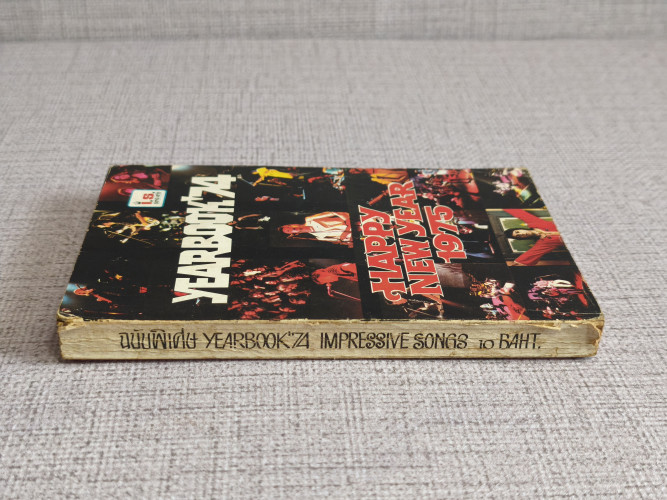 I.S.Song Hits Impressive Song ฉบับพิเศษ YearBook'74 ผลงานคลาสสิคของ เล็ก วงศ์สว่าง 2