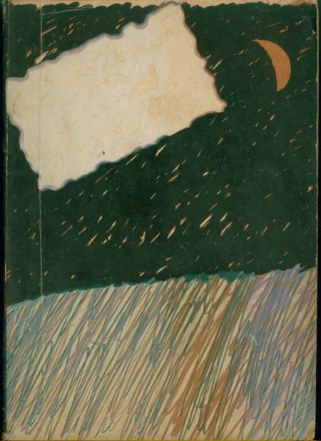 แจ๋วเจอผี