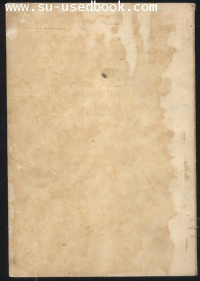 พุทธประวัติฉบับนวกะ 1