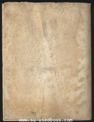 จังหวัดอุบลราชธานีในสมัยพระเจ้าบรมวงศ์เธอกรมหลวงสรพพสิทธิประสงค์ฯ 1