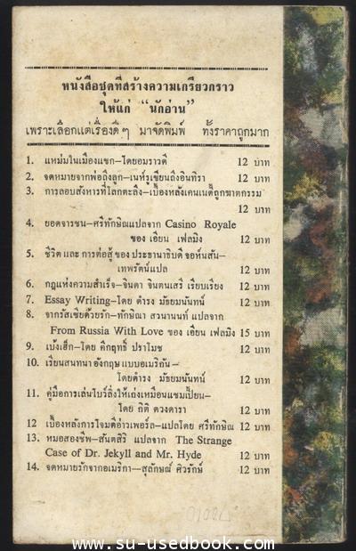 --รอชำระเงิน order2004--กฎแห่งความสำเร็จ 1